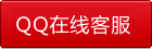 江蘇夜草网|51草逼（tài）交通科技公（gōng）司聯係（xì）qq