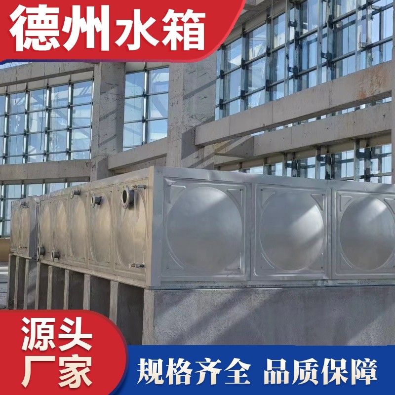 河北省邢台市地下室生活水箱（xiāng）樓頂加熱循環水箱消防水箱（xiāng）安裝完成（chéng）