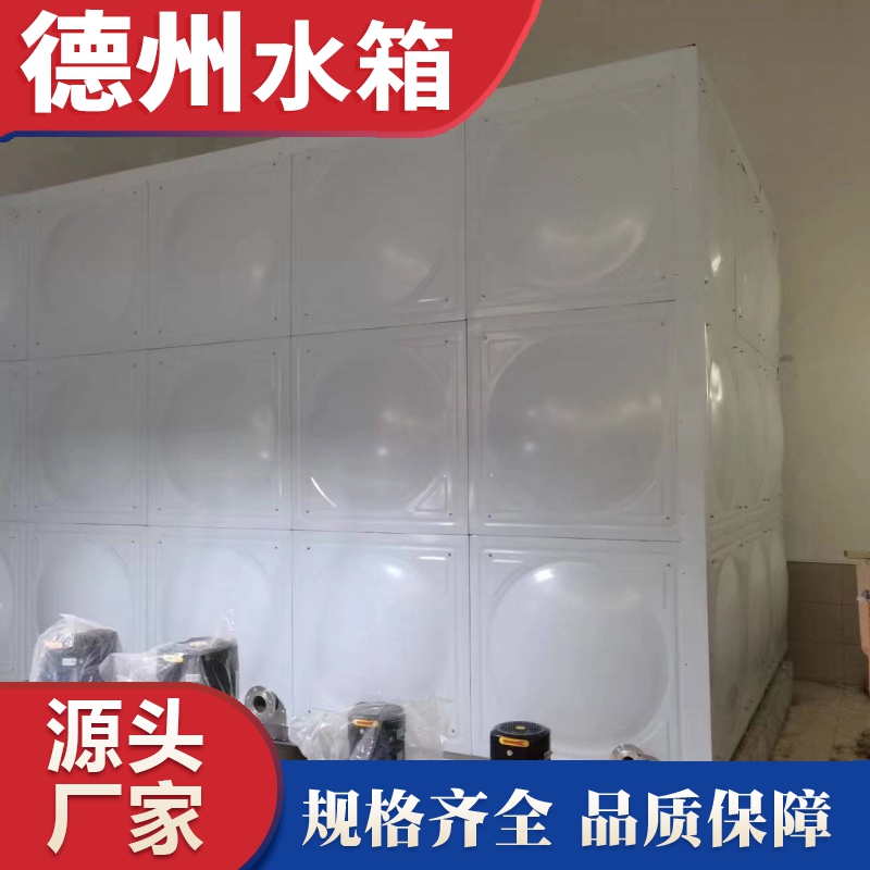 山東省青島市萊西市青島西大技工學校不鏽鋼保溫水箱安裝完成（chéng）