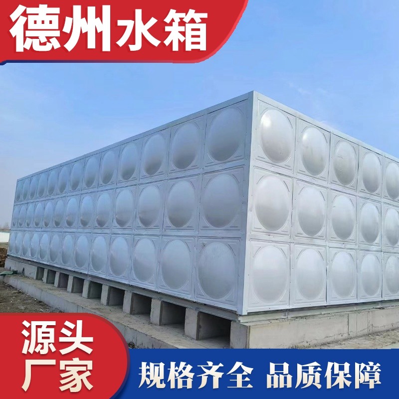 山（shān）東（dōng）省棗莊市泥溝鎮三峽光電水箱安裝完成