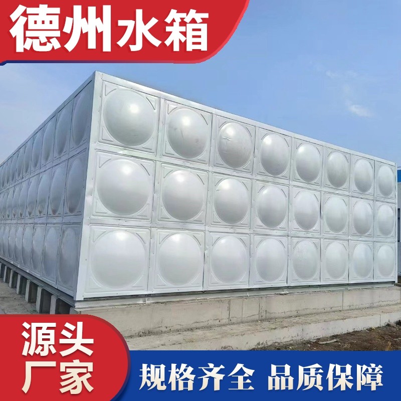 棗莊泥溝鎮三峽光電水（shuǐ）箱安裝完（wán）成