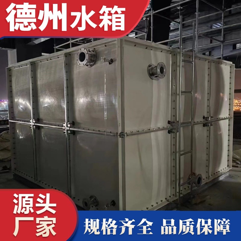 天津市文化花園新雅居（jū）小區樓頂玻璃鋼消防水箱安（ān）裝完成