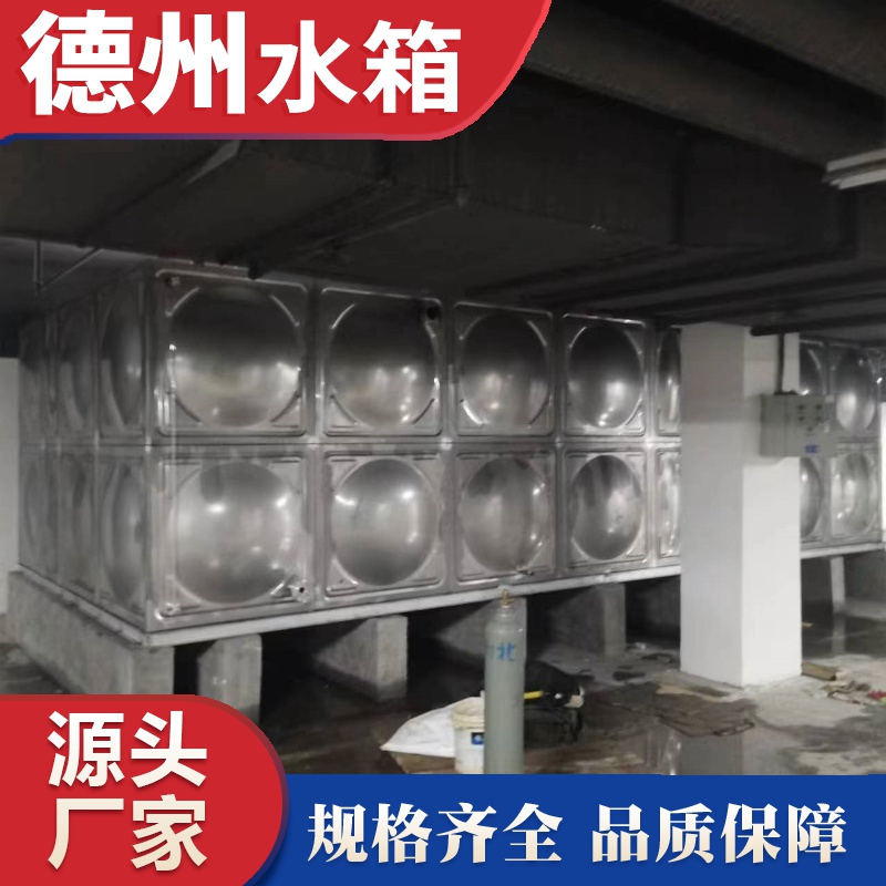 河南（nán）省商（shāng）丘市睢陽吾悅廣場不（bú）鏽鋼人防（fáng）水箱