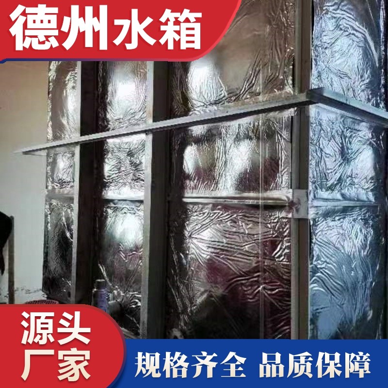 曹縣公費醫院無內件外加（jiā）固玻璃（lí）鋼保溫水箱（xiāng）