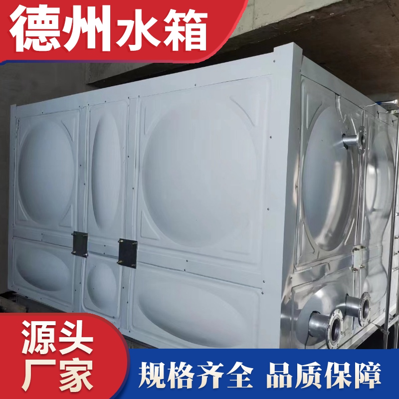 內蒙古自治區呼和浩特市萬峰美利山小區（qū）540立方人防水箱安裝完成
