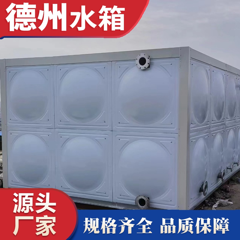 惠民縣萬（wàn）客來商場改造消防水箱安裝完成