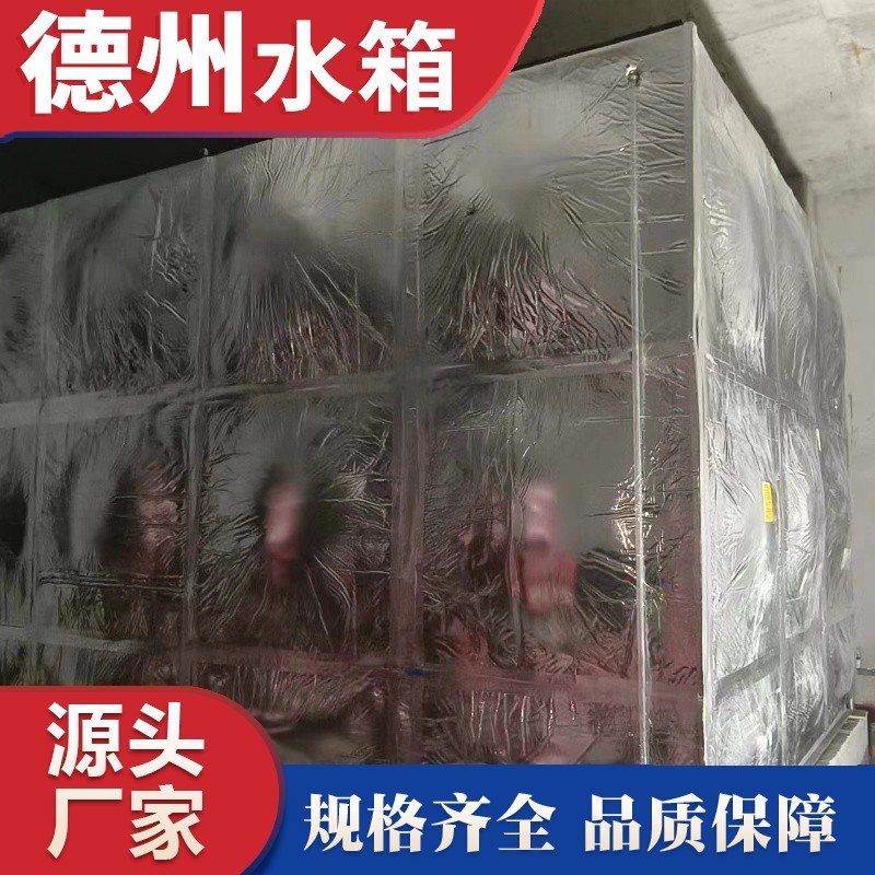 深圳園創投中心項目不（bú）鏽鋼（gāng）保溫水箱