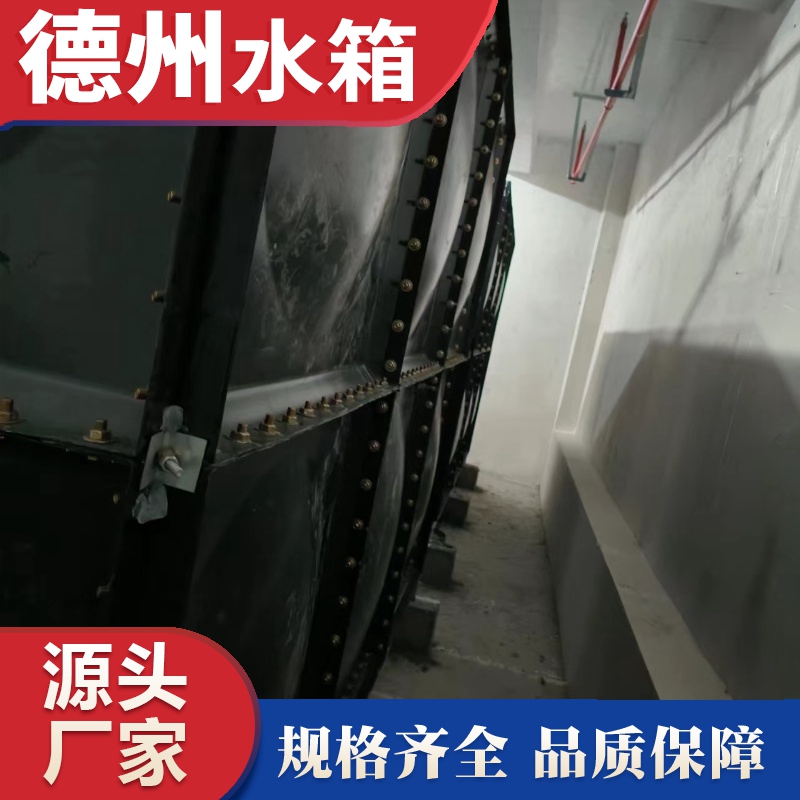 淮安（ān）市漣水縣綜合管理局搪瓷水箱