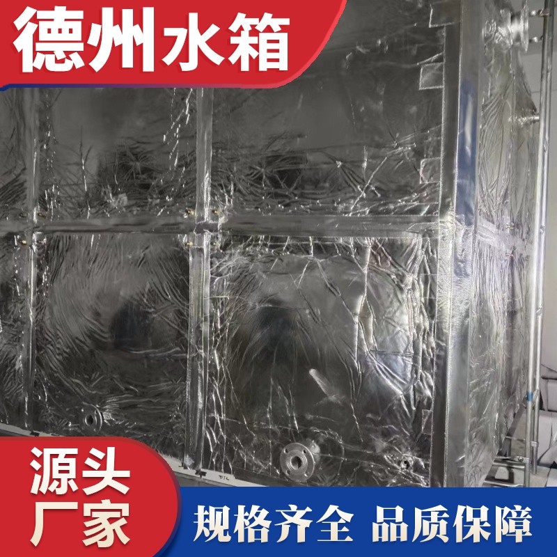 菏澤市不鏽鋼保溫水箱安裝完成