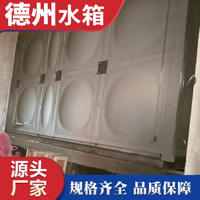 晉中市平遙縣玻璃鋼水箱安（ān）裝（zhuāng）完成