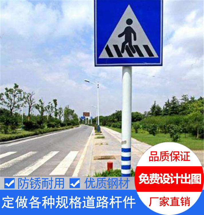 單（dān）立柱標誌杆