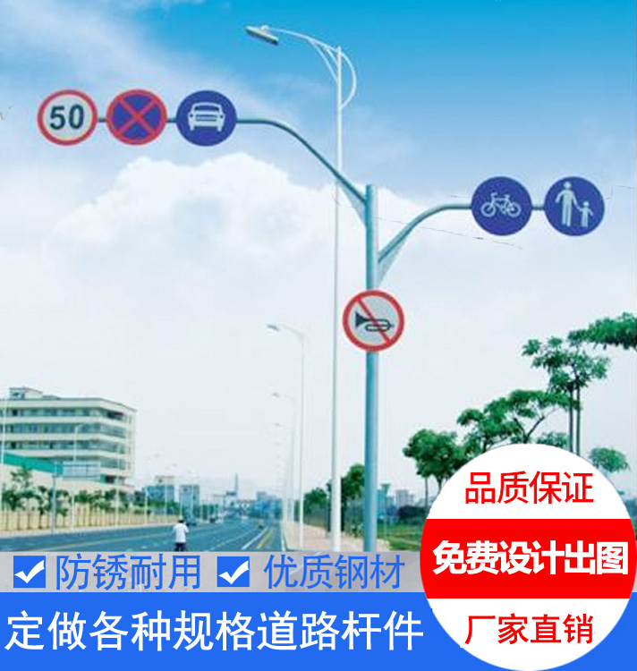 Y型圓柱（zhù）標誌（zhì）杆