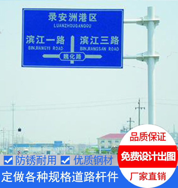 F型雙懸（xuán）臂圓柱標誌杆
