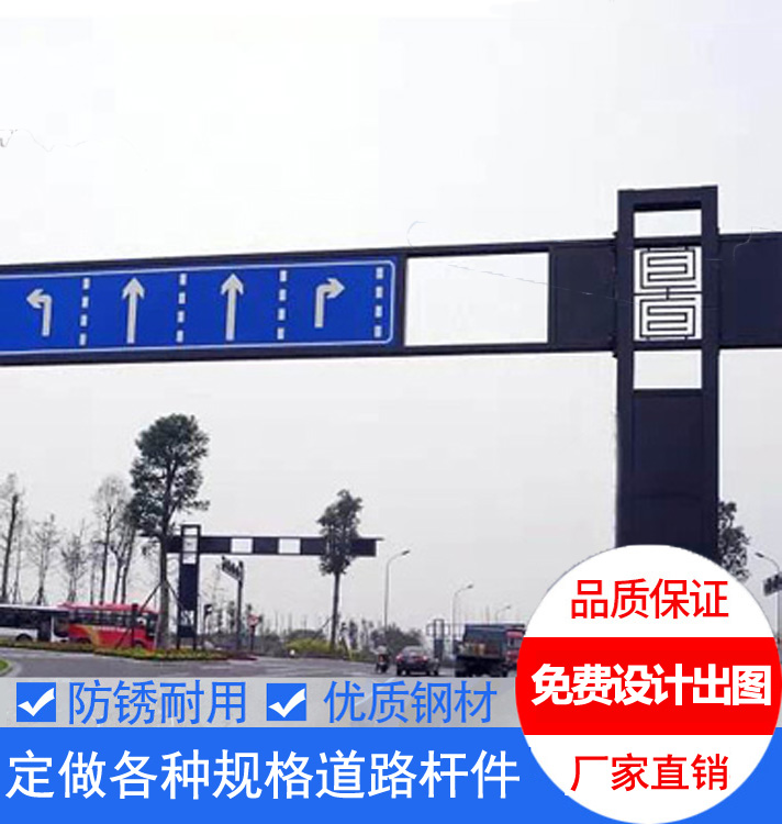框架式交通標誌（zhì）牌杆