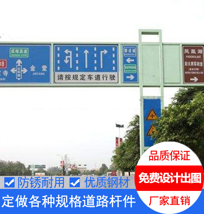 框架式（shì）標誌（zhì）杆