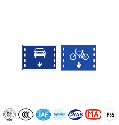 機動車道非機（jī）動車道標誌牌