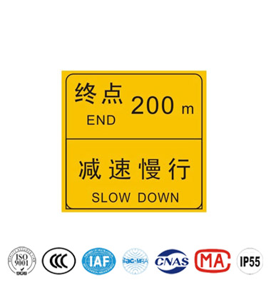 距離路程交通標誌牌