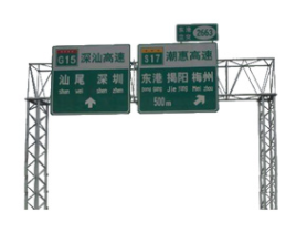 標誌（zhì）牌龍門架
