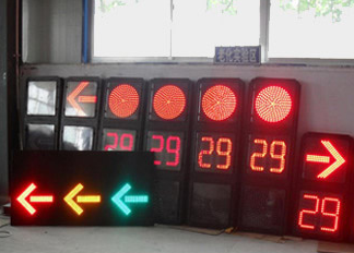 道路交通箭頭人行（háng）信號燈