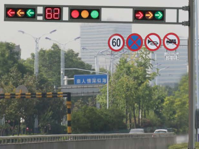 城市交通信號（hào）燈