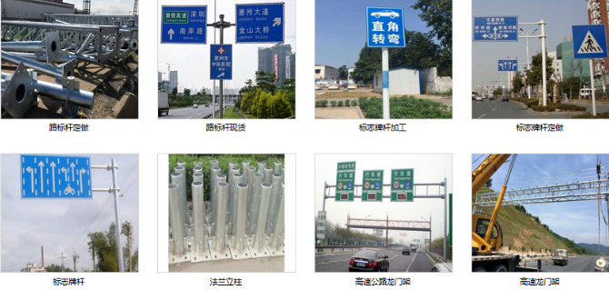 交通杆件定（dìng）製生產實力廠家