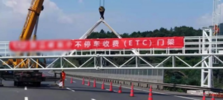 高（gāo）速公路etc門架