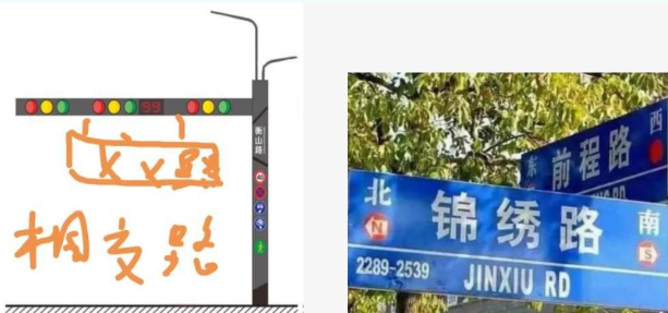 交通信（xìn）號燈共杆（gǎn）路燈