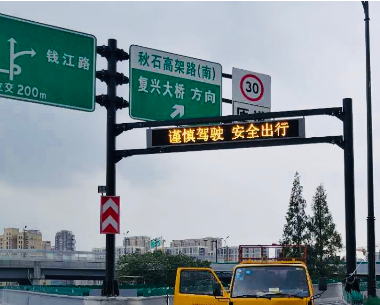 誘（yòu）導屏