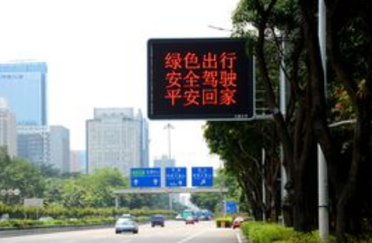 誘（yòu）導屏（píng）